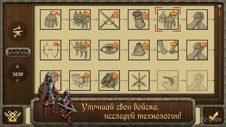Стратегия и Тактика: Средневековье screenshot