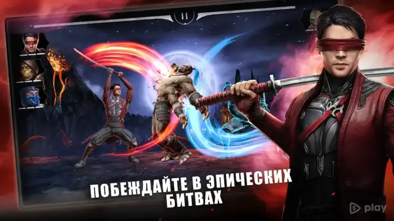 MORTAL KOMBAT screenshot