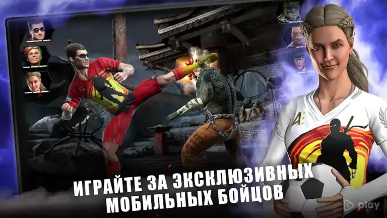 MORTAL KOMBAT screenshot