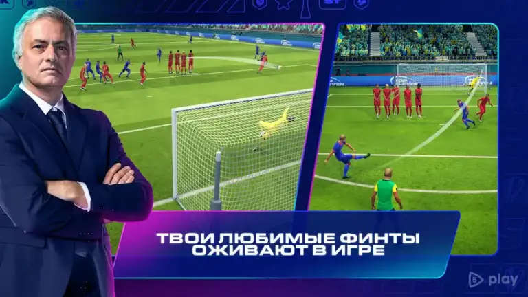 Top Eleven screenshot