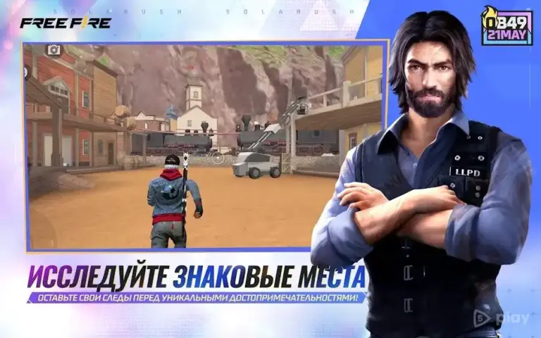 Garena Free Fire screenshot