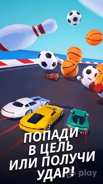 Race Master 3D - Car Racing screenshot