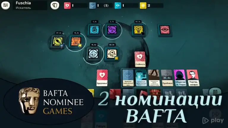 Cultist Simulator screenshot