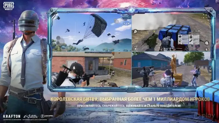 PUBG MOBILE screenshot