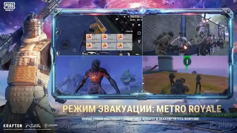 PUBG MOBILE screenshot