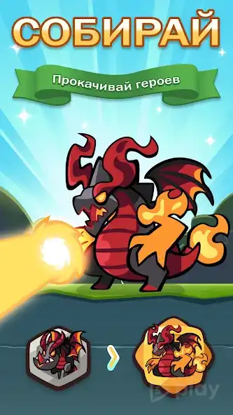 Summoner's Greed: Endless Idle TD Heroes screenshot