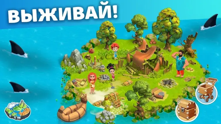 Family Island: Ферма симулятор screenshot