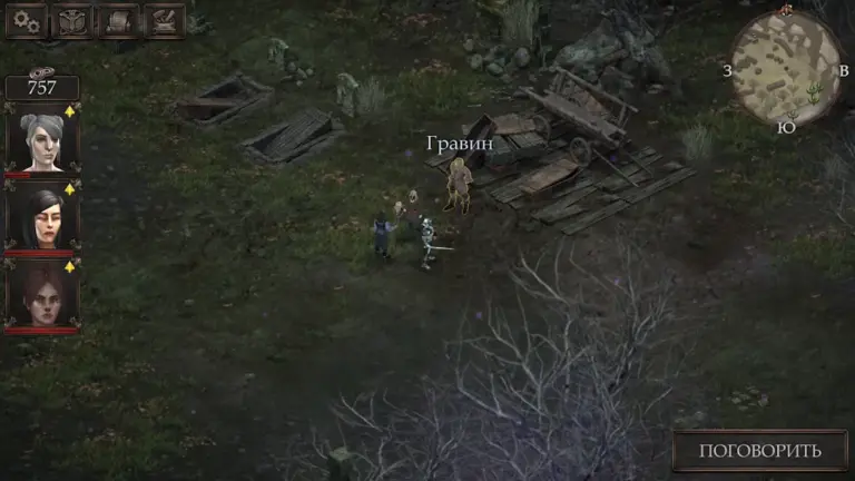 Vendir: Plague of Lies screenshot