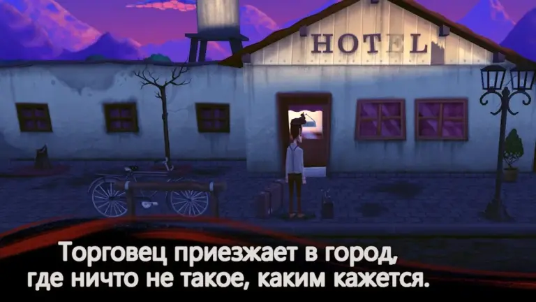 Slender Threads screenshot