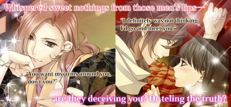 Crunchyroll: The Men of Yoshiwara OHGIYA screenshot