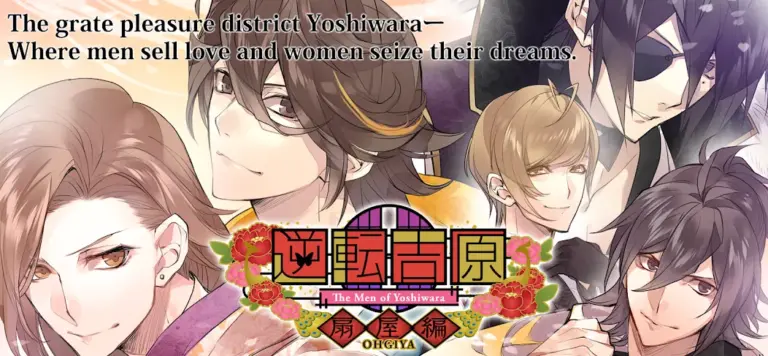 Crunchyroll: The Men of Yoshiwara OHGIYA screenshot