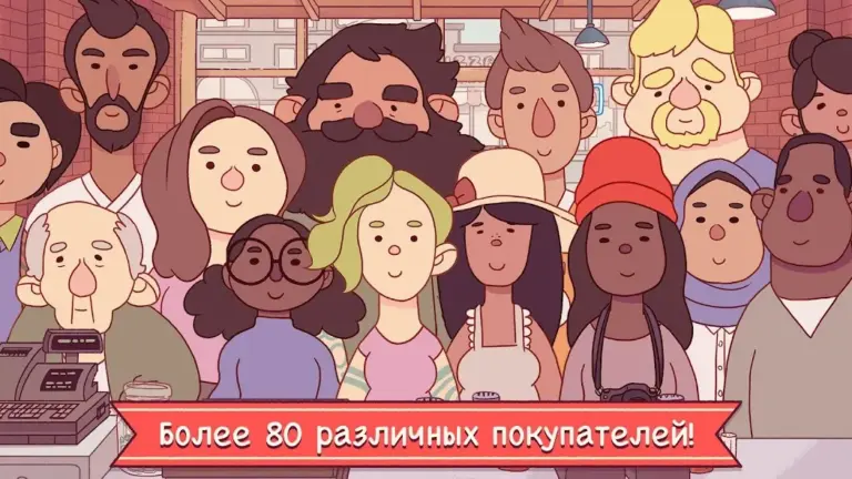 Хорошая пицца, Отличная пицца screenshot
