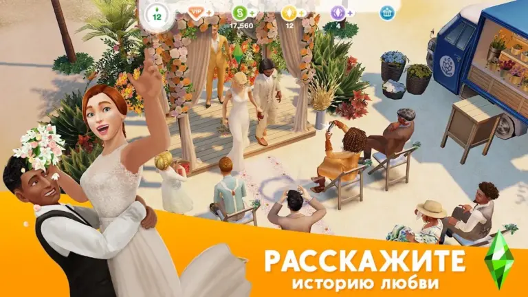 The Sims FreePlay screenshot