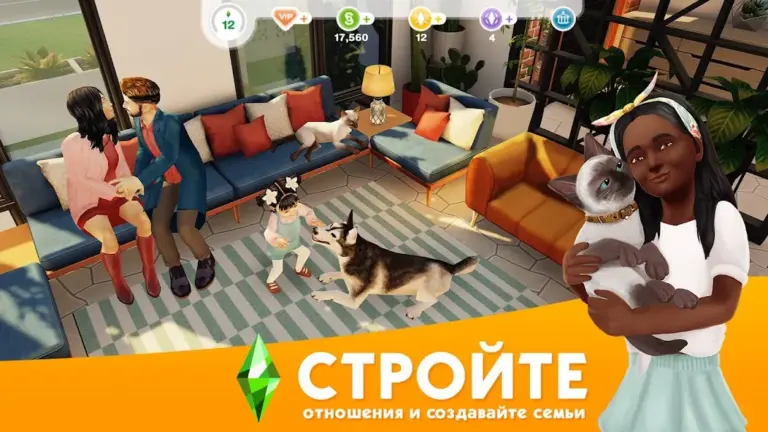 The Sims FreePlay screenshot