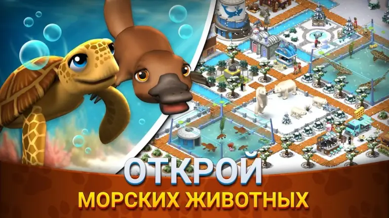 Zoo Island: Wild Family Park screenshot