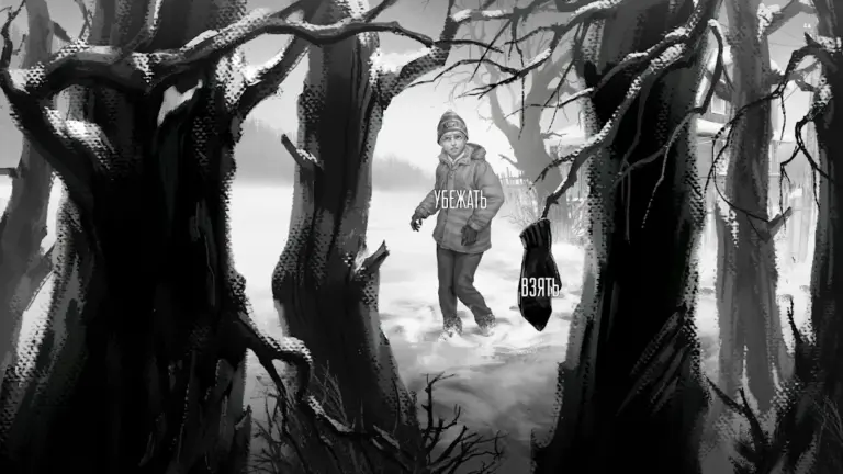 Tiny Bunny: Interactive Horror screenshot