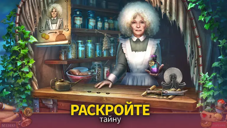 Зазеркалье screenshot