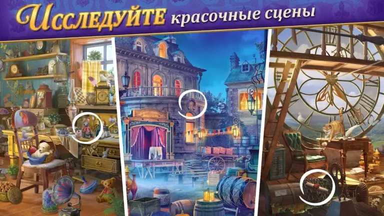 Seekers Notes: Hidden Objects screenshot