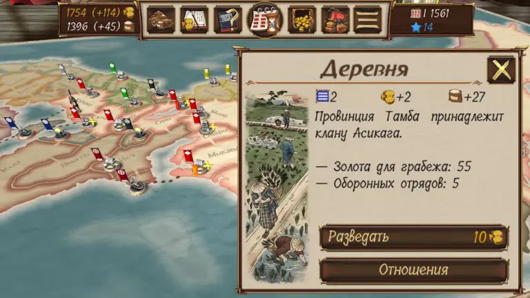 Shogun's Empire: Hex Commander screenshot