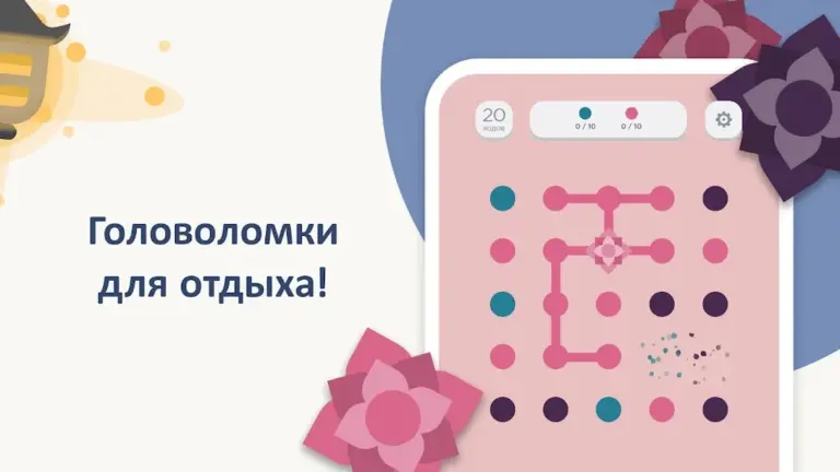 Two Dots screenshot