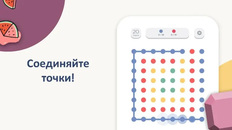 Two Dots screenshot