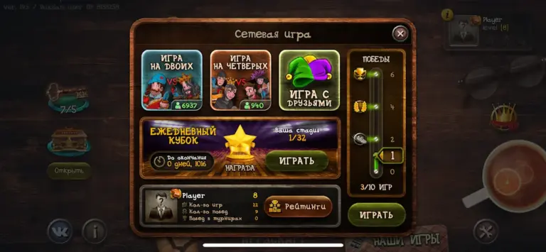 Дурак онлайн и переводной screenshot