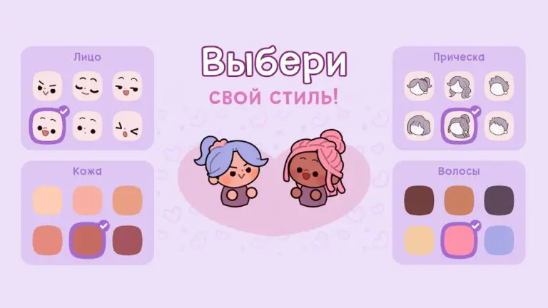 Adorable Garden screenshot
