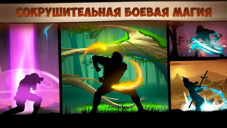 Shadow Fight 2 screenshot