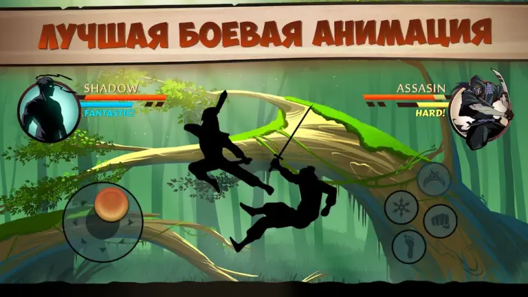Shadow Fight 2 screenshot