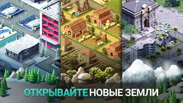 City Island 4: Sim Town Tycoon screenshot