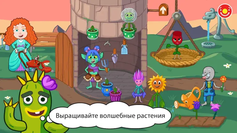 Pepi Wonder World: Magic Isle! screenshot