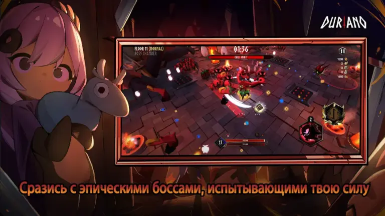 Duriano: Roguelike RPG screenshot