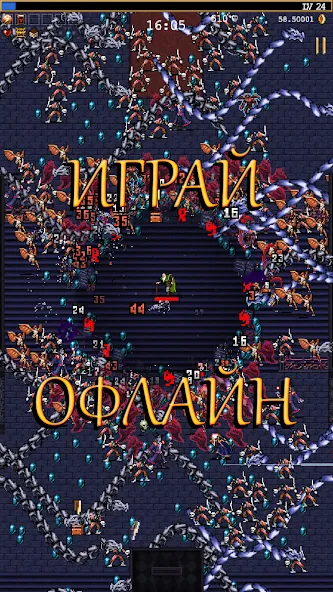 Vampire Survivors screenshot