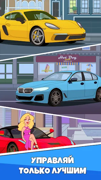 Idle Guy screenshot
