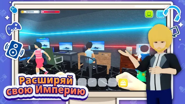 Gaming Cafe Life screenshot