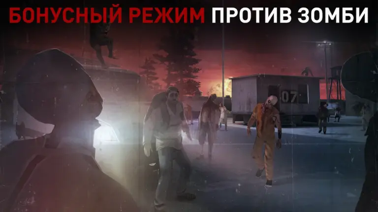 Hitman Sniper screenshot