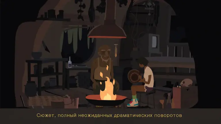Mutazione screenshot