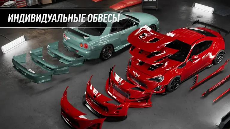 Drift Max Pro - Гоночная игра screenshot