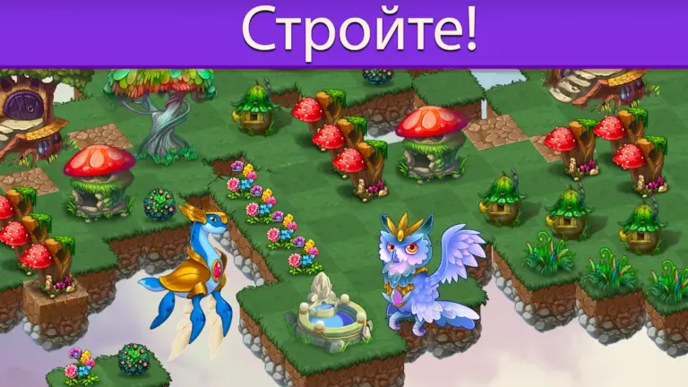 Merge Dragons! screenshot