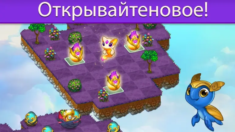 Merge Dragons! screenshot