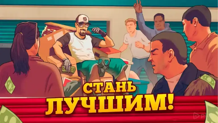 Bid Wars 2: Империя ломбарда screenshot