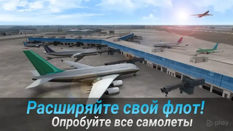 AIRLINE COMMANDER screenshot