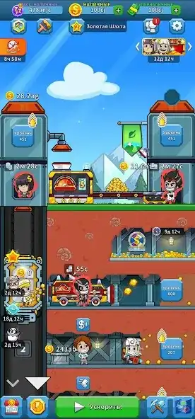 Ленивый магнат - Idle Miner screenshot