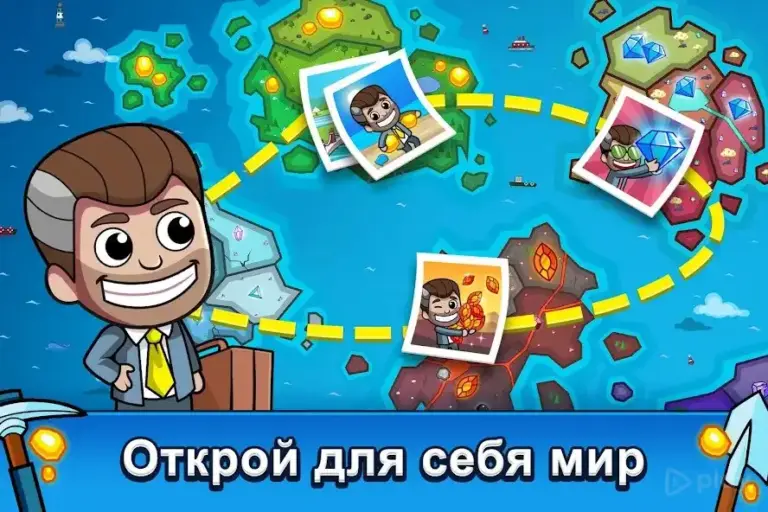 Ленивый магнат - Idle Miner screenshot