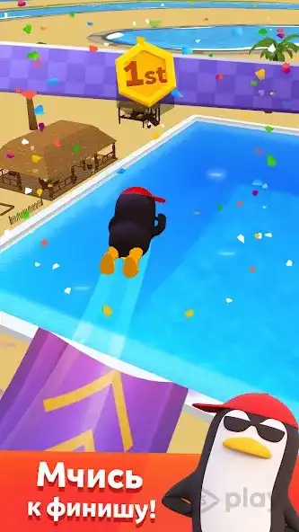 aquapark.io screenshot