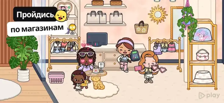 Toca Boca World screenshot