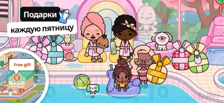 Toca Boca World screenshot