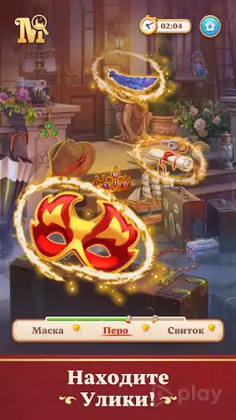 Manor Matters screenshot