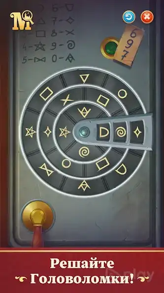 Manor Matters screenshot