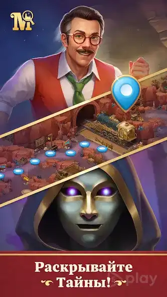 Manor Matters screenshot